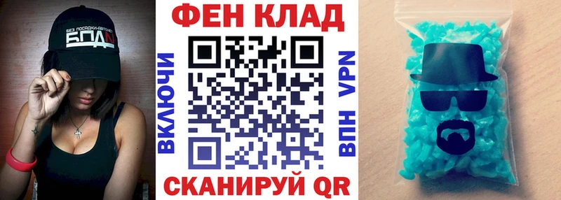 АМФ 98%  Купить где  Белёв 