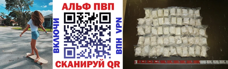 Купить закладки Белёв Alpha-PVP Соль