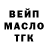 Еда ТГК марихуана Sagar Tank