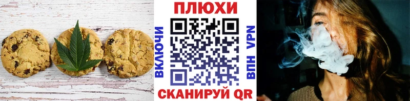 Cannafood марихуана Белёв