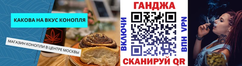 Еда ТГК конопля  Купить где  Белёв 