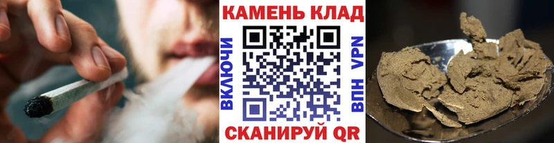 Купить где  Белёв  ГАШ hashish 