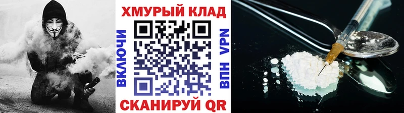 Купить где  Белёв  Героин Heroin 