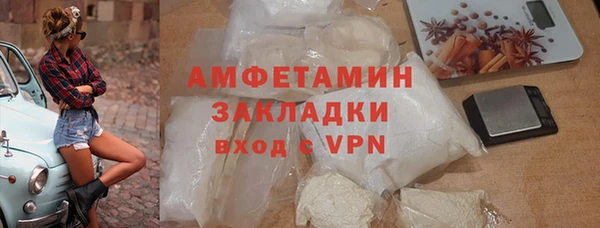 спиды Каменногорск