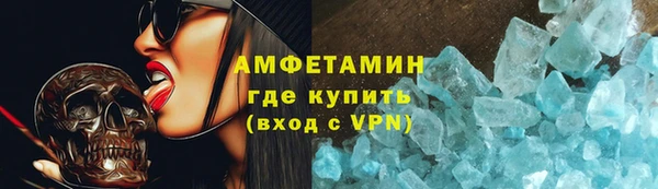 кокаин перу Каменск-Шахтинский