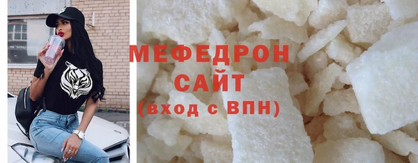 кокаин перу Каменск-Шахтинский