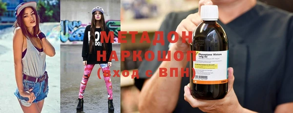 спиды Каменногорск