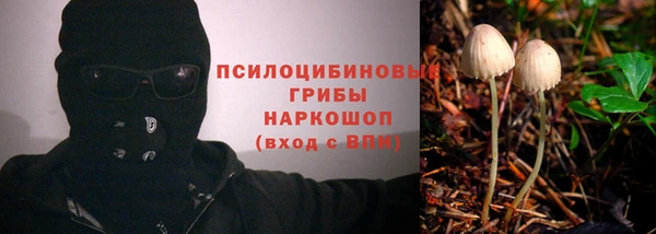 кокаин перу Каменск-Шахтинский
