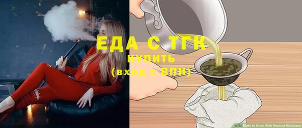 а пвп мука Каменка