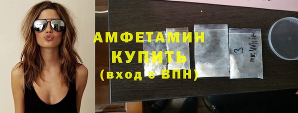 спиды Каменногорск