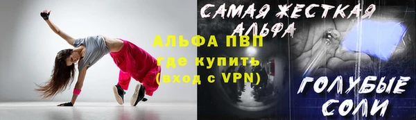 кокаин перу Каменск-Шахтинский