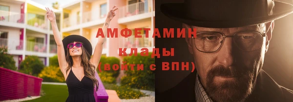 а пвп мука Каменка