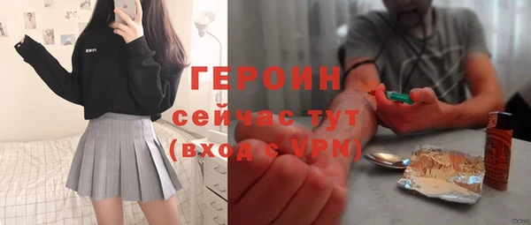 кокаин перу Каменск-Шахтинский
