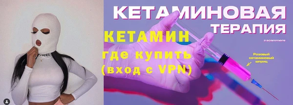 кокаин перу Каменск-Шахтинский