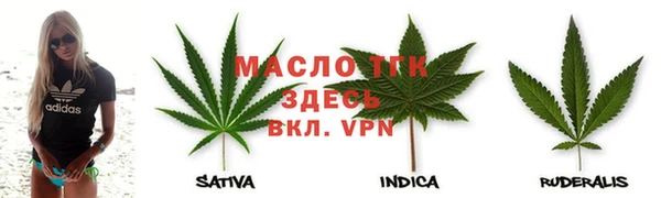а пвп мука Каменка
