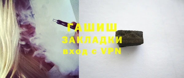 а пвп мука Каменка