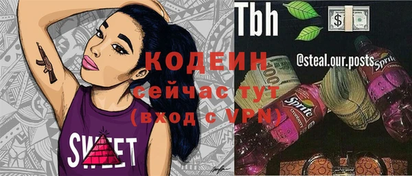 кокаин перу Каменск-Шахтинский
