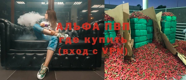 кокаин перу Каменск-Шахтинский