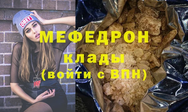 а пвп мука Каменка