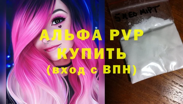а пвп мука Каменка
