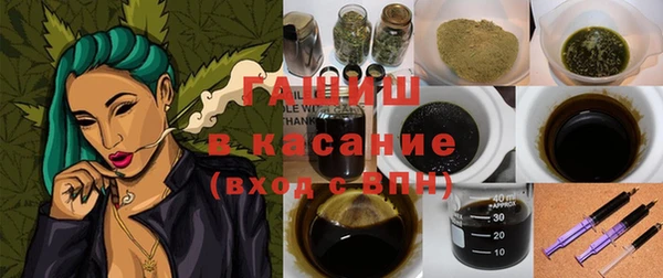 а пвп мука Каменка