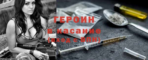 кокаин перу Каменск-Шахтинский