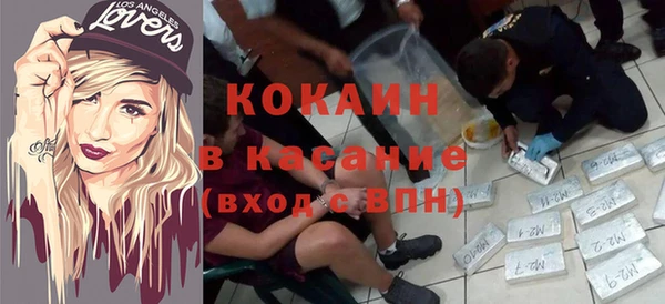 а пвп мука Каменка