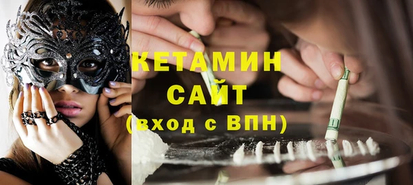 кокаин перу Каменск-Шахтинский