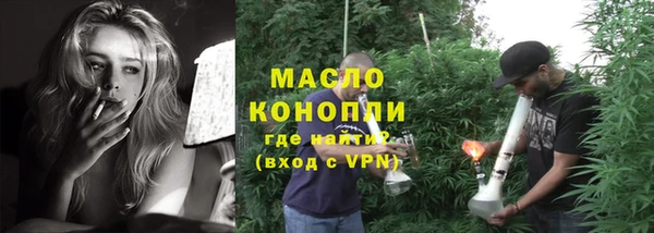 а пвп мука Каменка