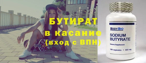спиды Каменногорск