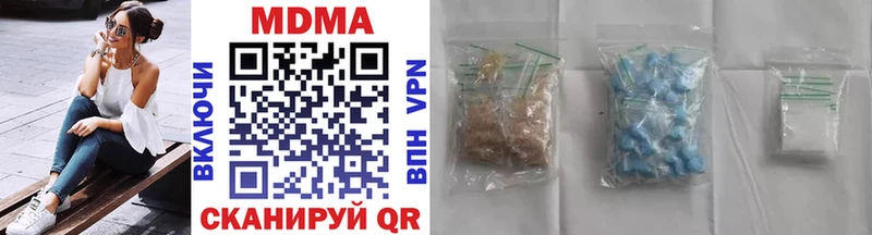 Купить где  Белёв  MDMA crystal 