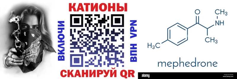Купить  Белёв  МЕФ мука 