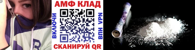 Метамфетамин винт  Купить где  Белёв 