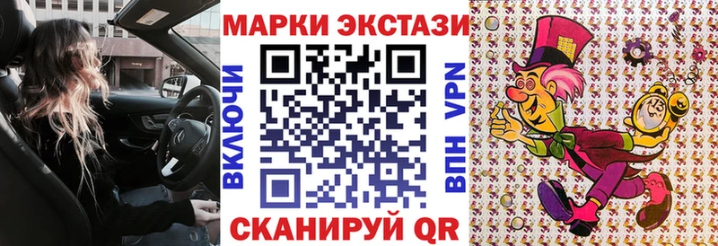 Марки 25I-NBOMe 1,5мг  Купить  Белёв 