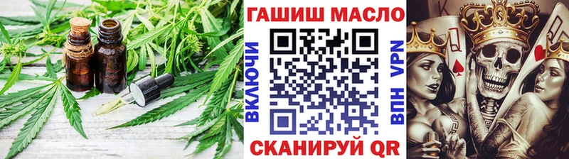 ТГК вейп с тгк Купить закладки Белёв