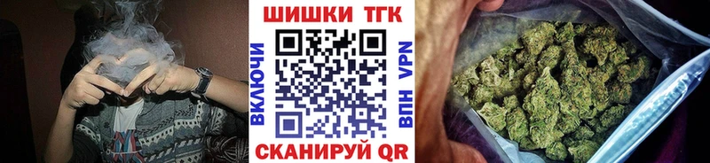 Каннабис OG Kush  Купить  Белёв 